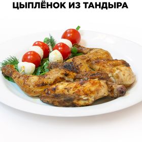 Цыпленок из тандыра