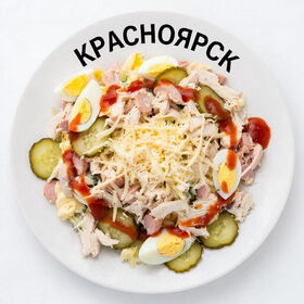 Салат Красноярск
